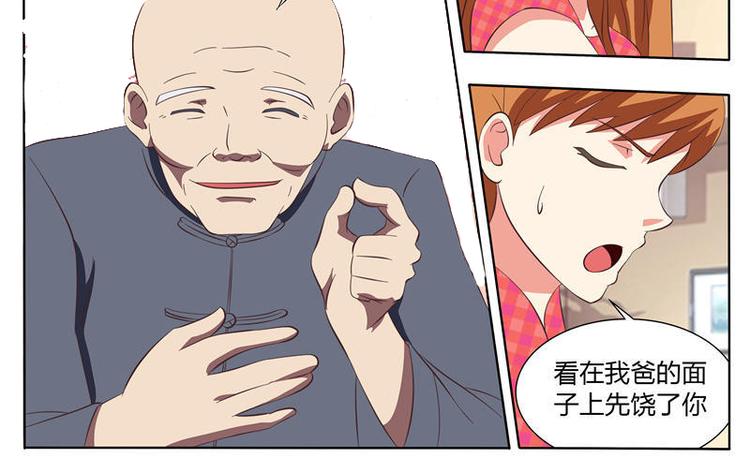 第10话 一块疤（下）-第10话