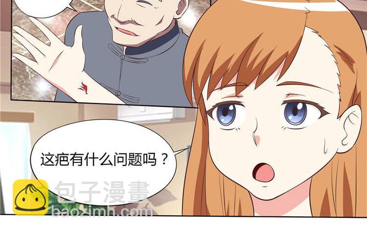 第10话 一块疤（下）-第10话