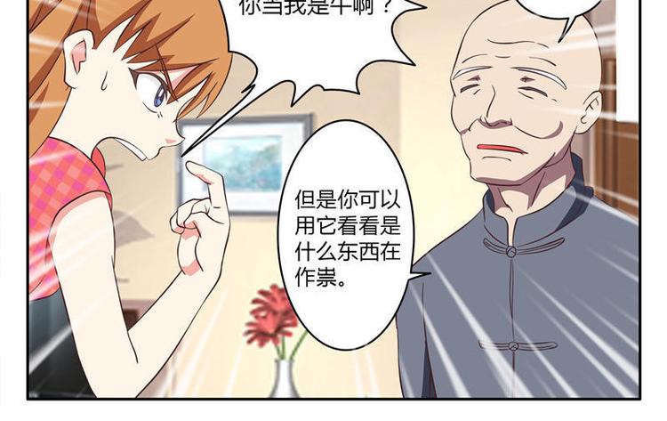 第10话 一块疤（下）-第10话