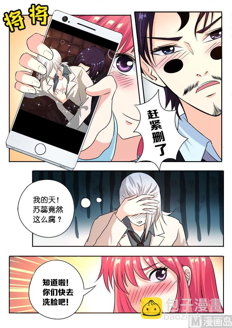 第一百零二回：奴隶耳环-第102话