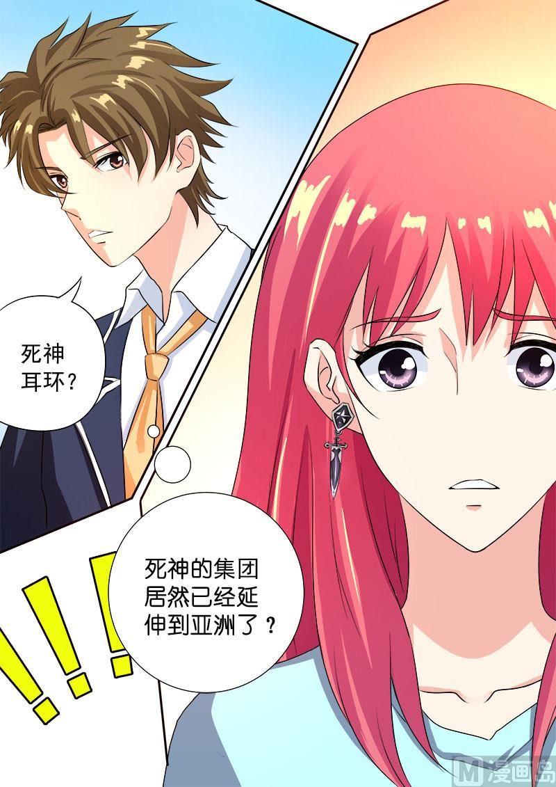 第一百零二回：奴隶耳环-第102话