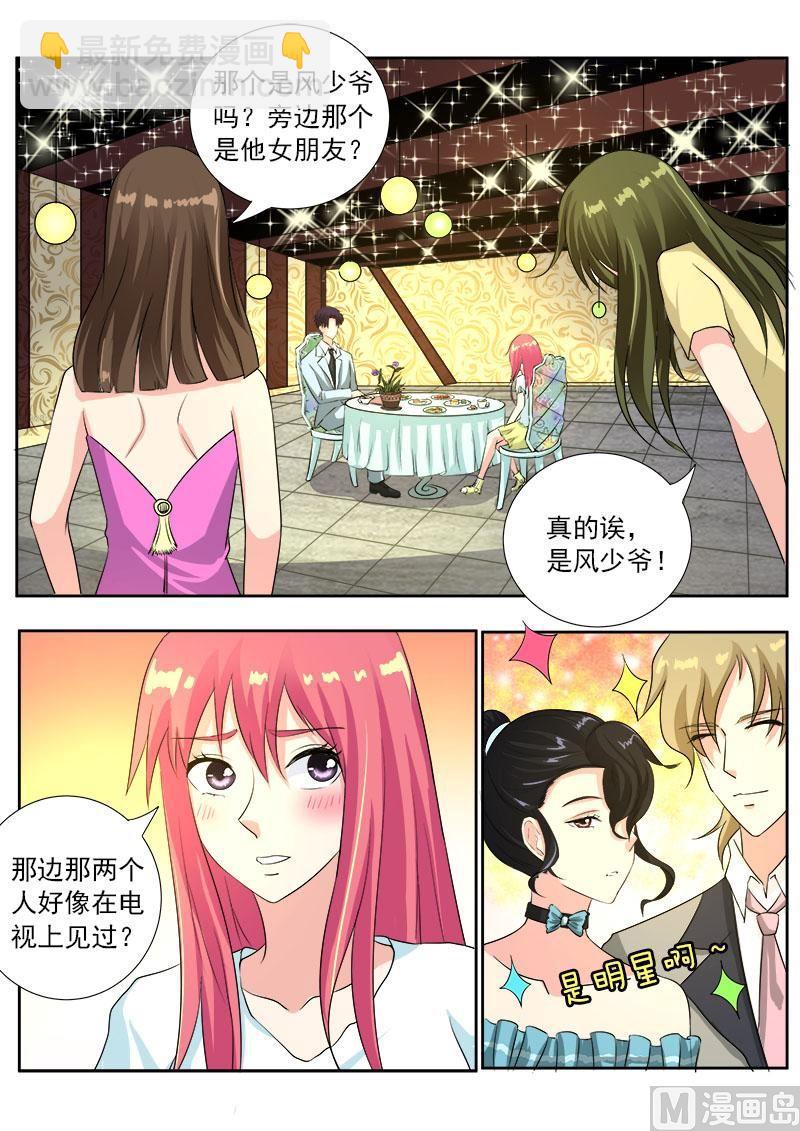 第一百零六回：小夜曲的爱-第106话