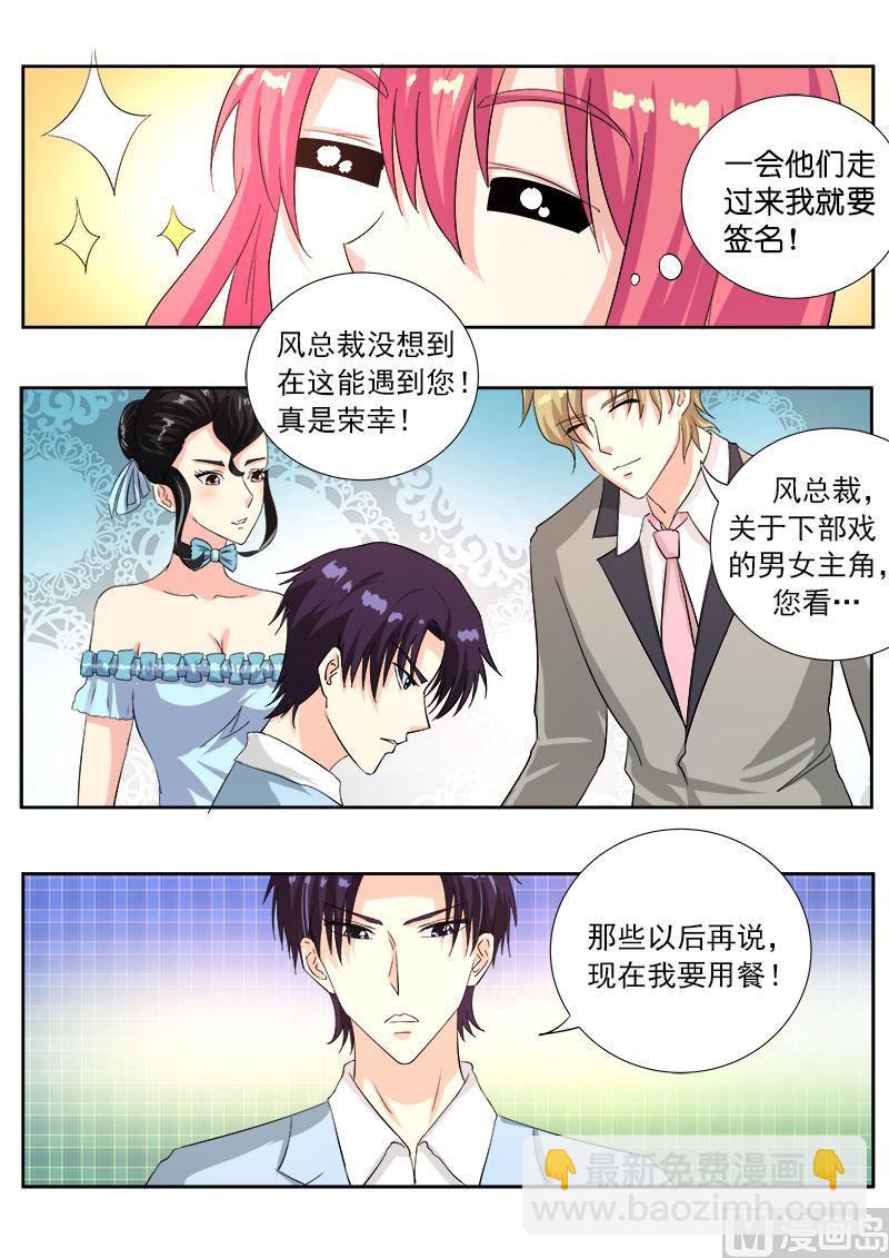 第一百零六回：小夜曲的爱-第106话