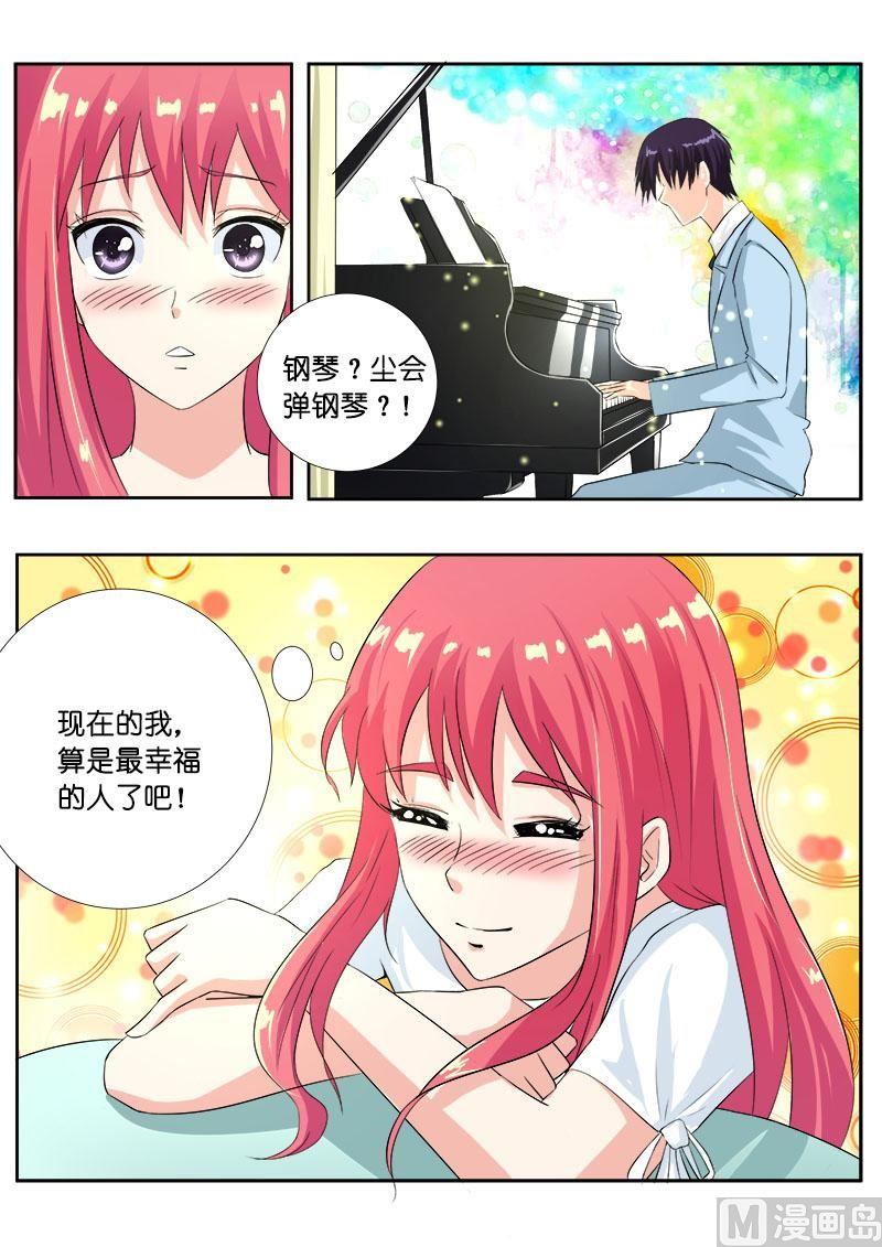 第一百零六回：小夜曲的爱-第106话