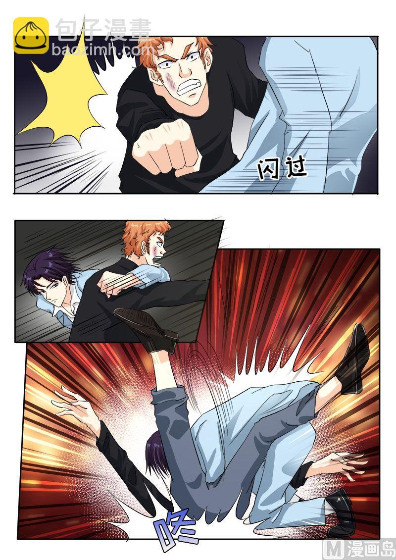 第一百零八回：真相（2）-第108话