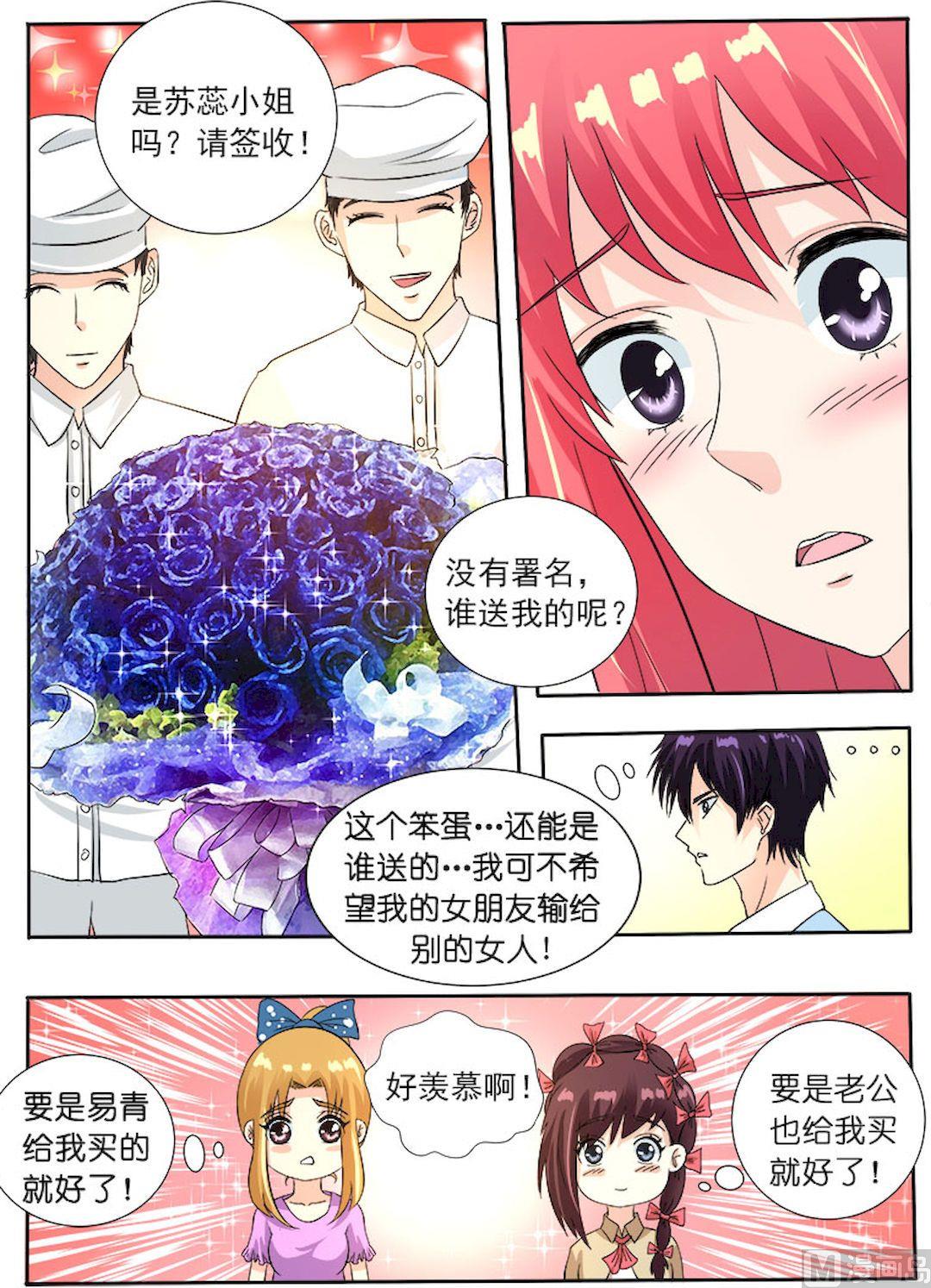 第一百一十四回：六个人的聚餐-第114话