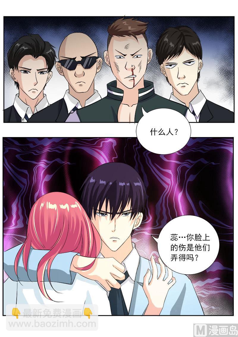 第一百一十六回：我闯祸了-第116话