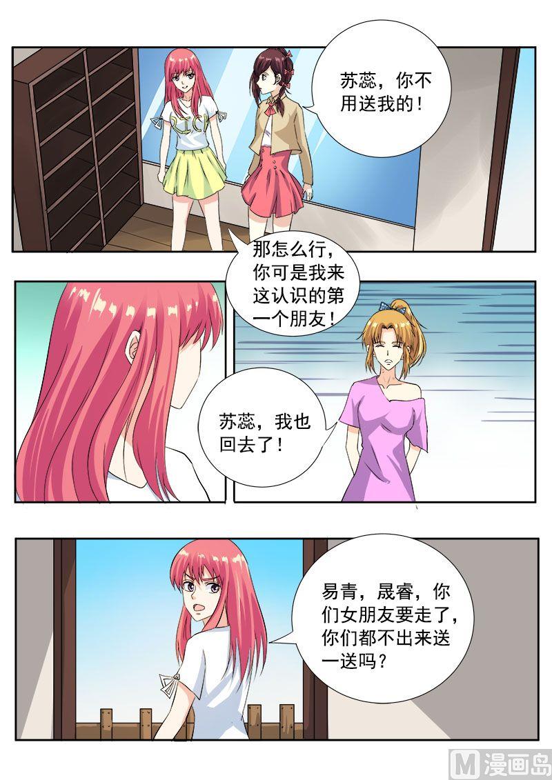 第一百二十回：两个懒蛋-第120话
