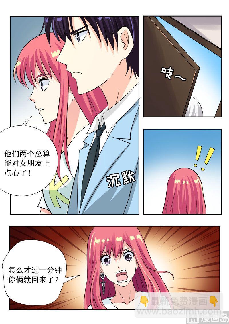 第一百二十回：两个懒蛋-第120话