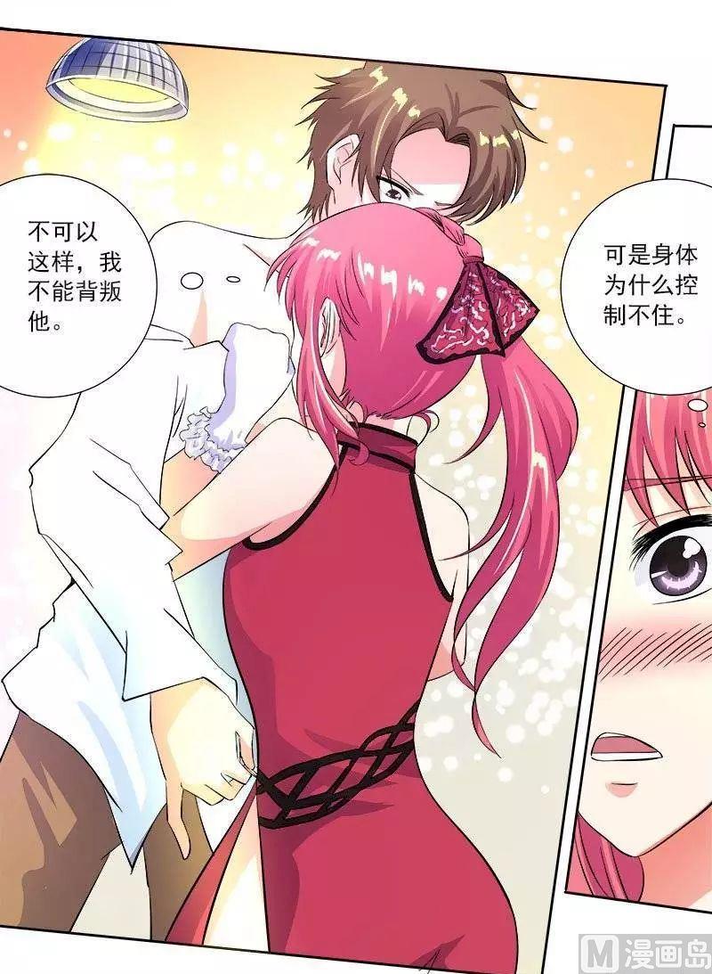 第124话 干柴-第124话