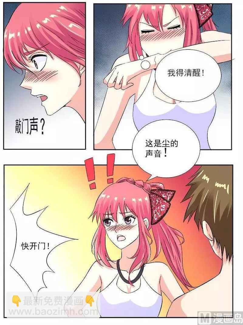 第124话 干柴-第124话