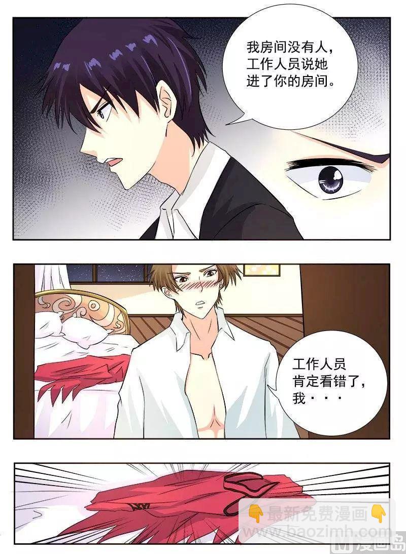 第124话 干柴-第124话
