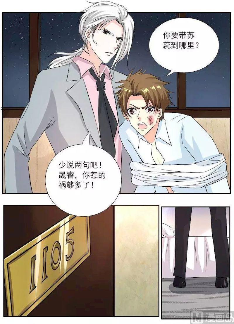 第126话 我是贱人？-第126话