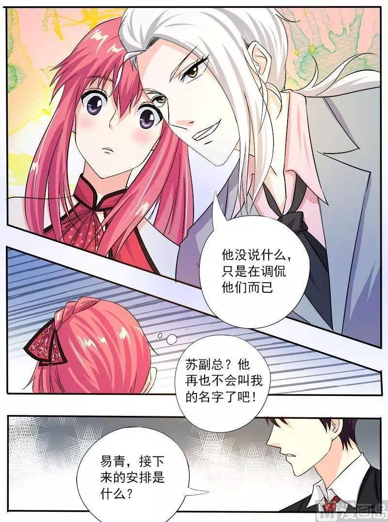 第130话 拜拜了-第130话