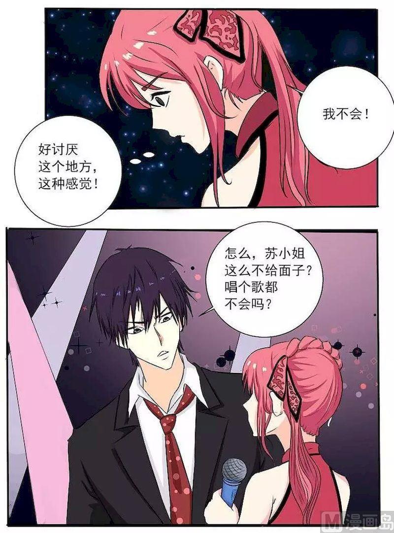 第130话 拜拜了-第130话