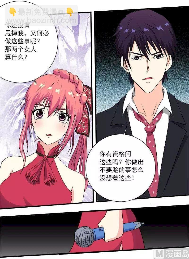 第130话 拜拜了-第130话