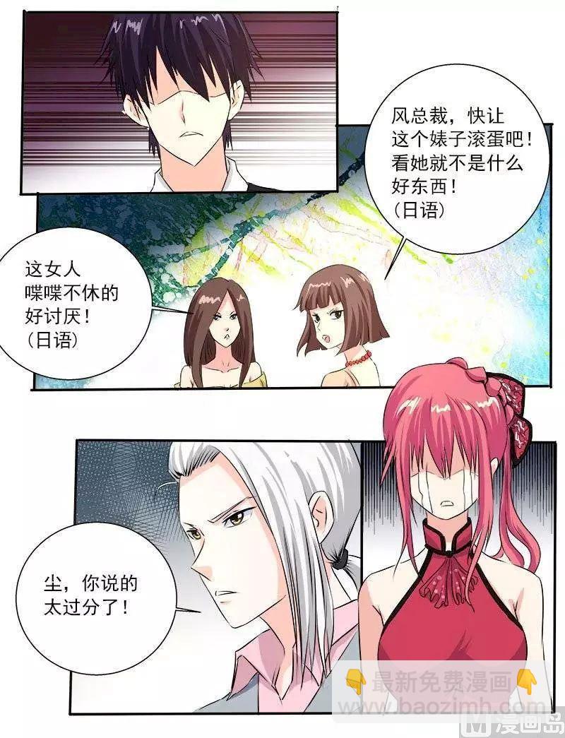 第130话 拜拜了-第130话