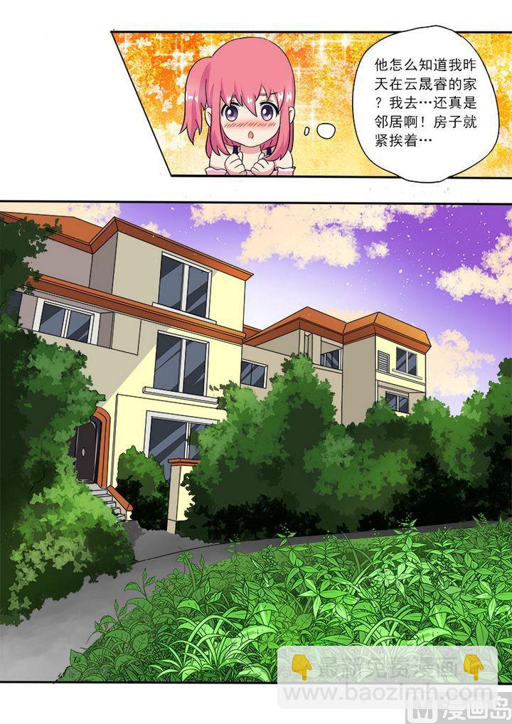 第十四回：我的新家-第14话