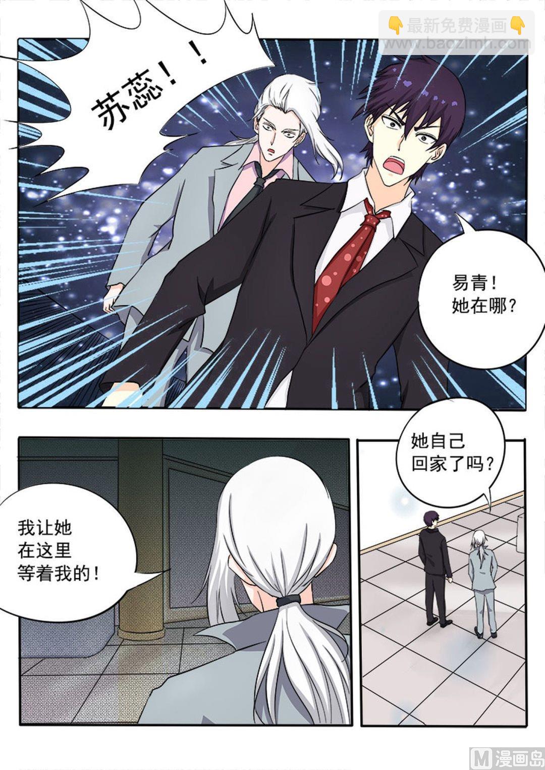 第132话 我也喜欢她-第132话