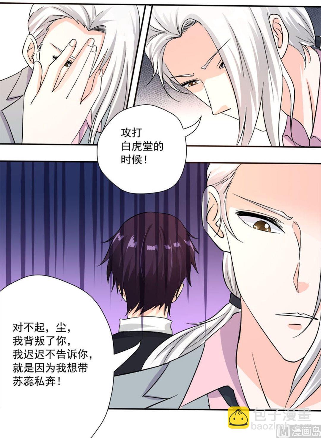 第132话 我也喜欢她-第132话
