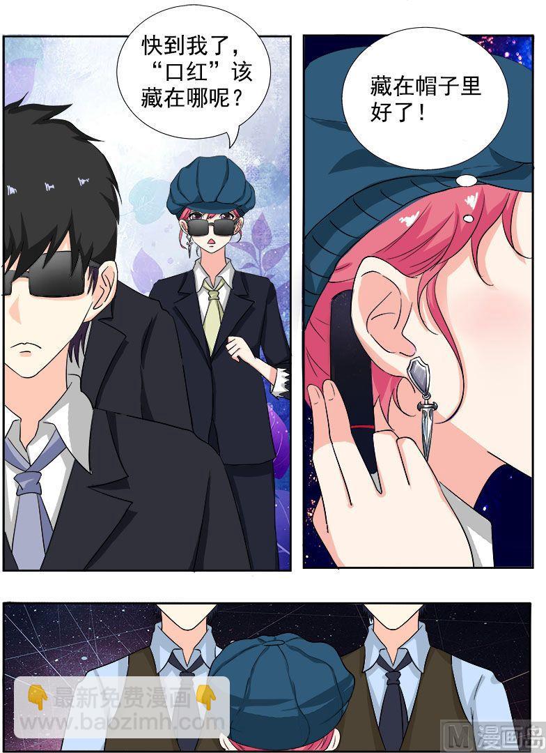 第140话 成功潜入-第140话