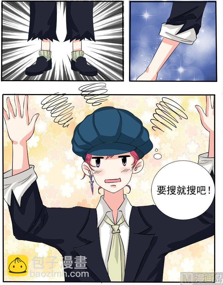 第140话 成功潜入-第140话