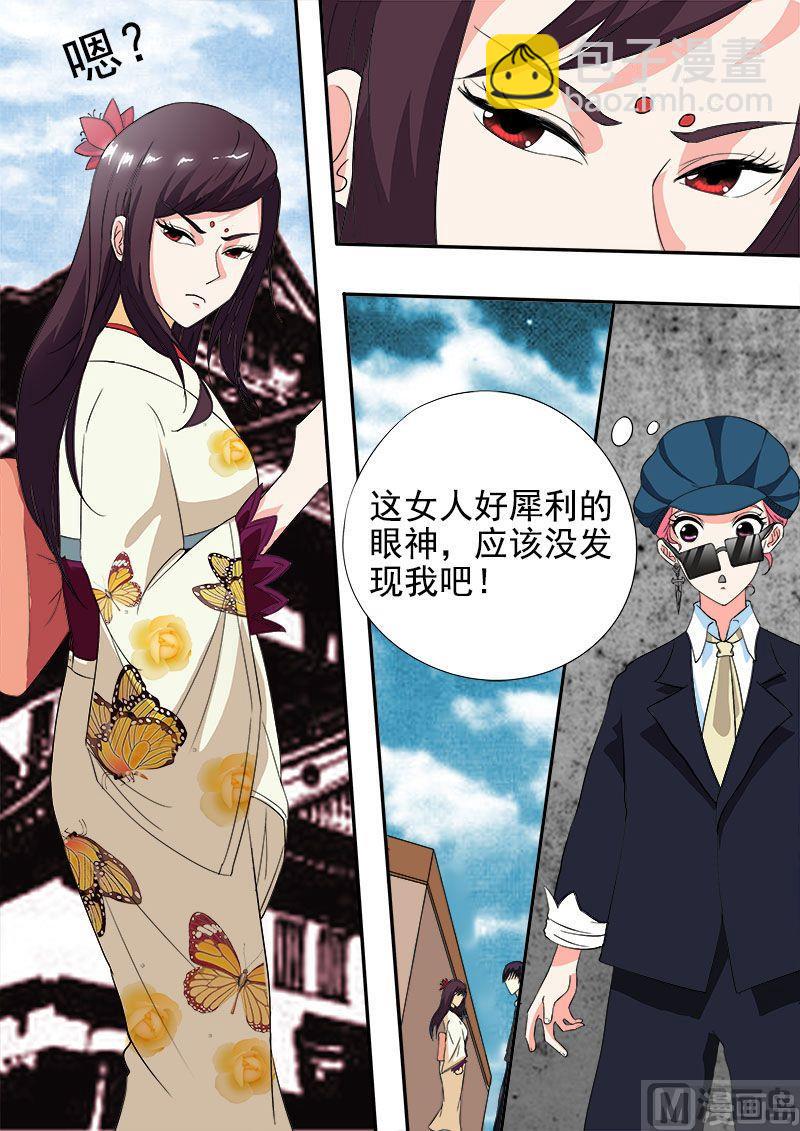 第140话 成功潜入-第140话