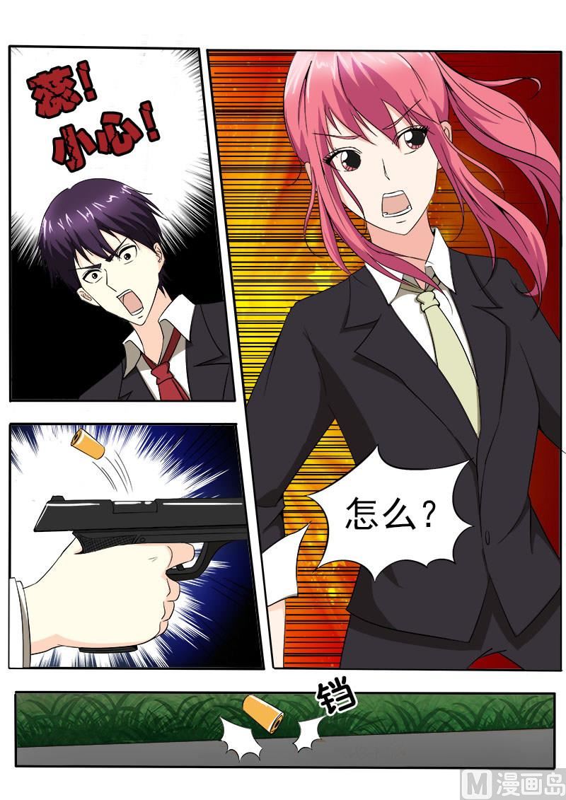 第144话 她才是真正的老大-第144话