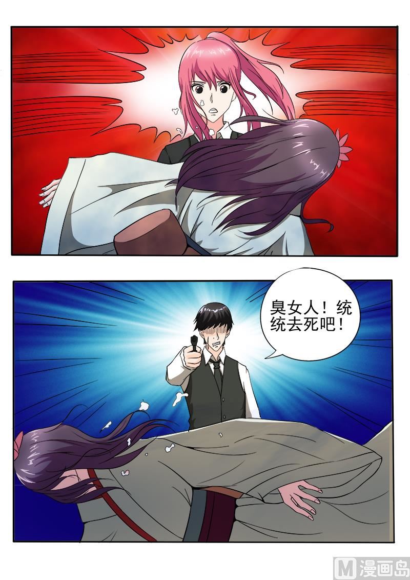 第144话 她才是真正的老大-第144话