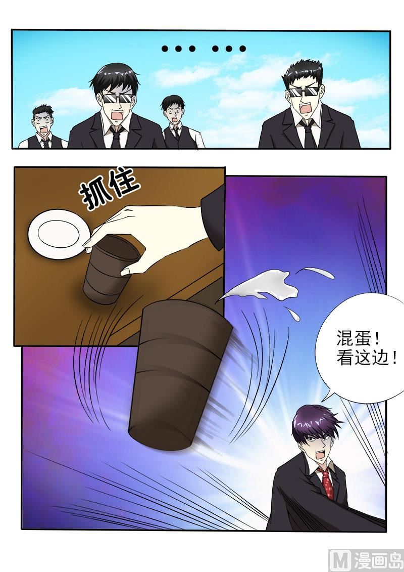 第144话 她才是真正的老大-第144话