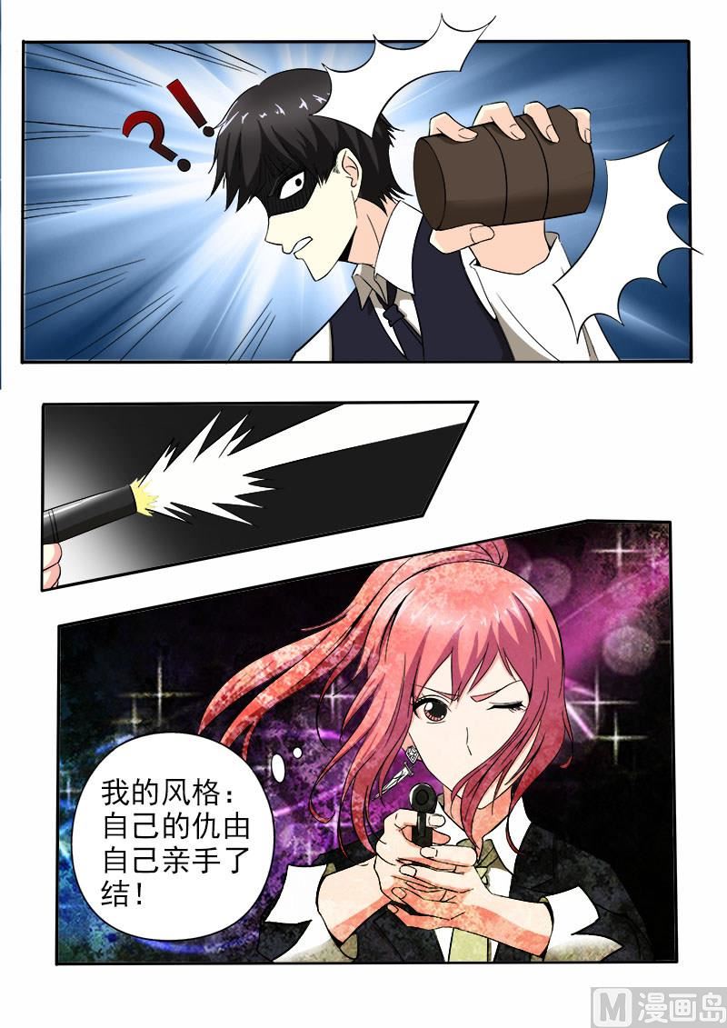 第144话 她才是真正的老大-第144话