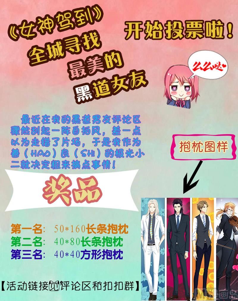 第144话 她才是真正的老大-第144话