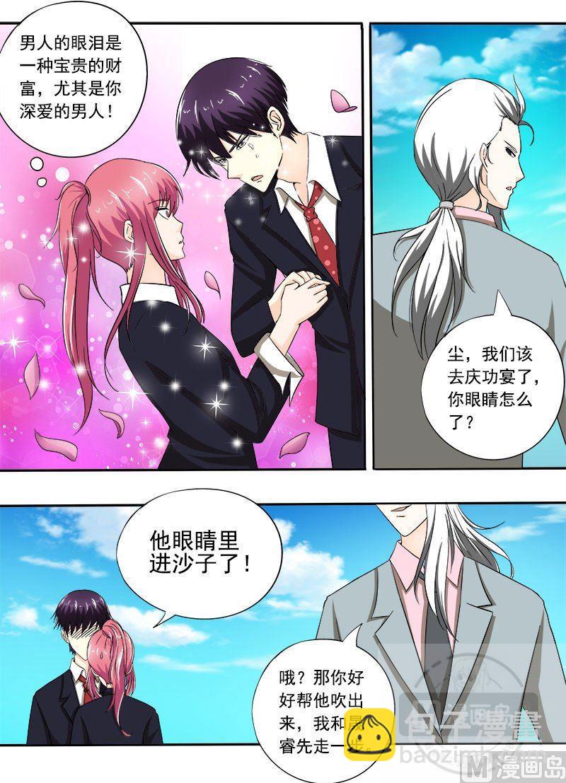 第146话 言出必行-第146话