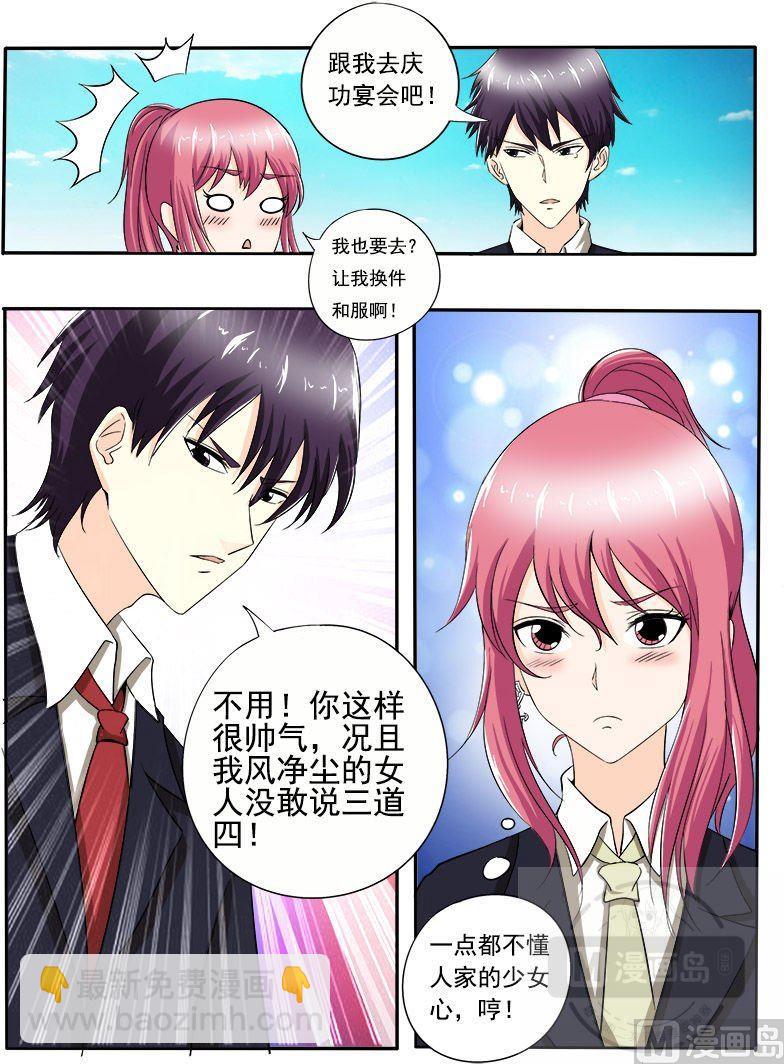 第146话 言出必行-第146话