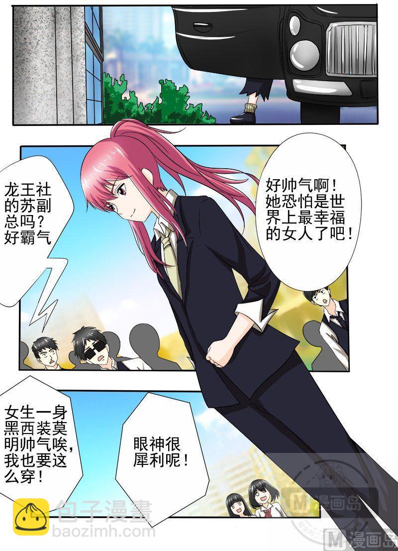 第146话 言出必行-第146话