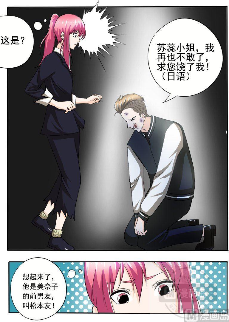 第146话 言出必行-第146话