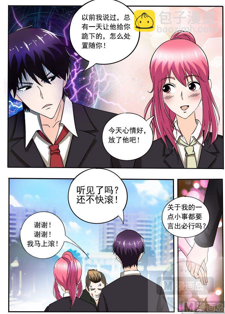 第146话 言出必行-第146话