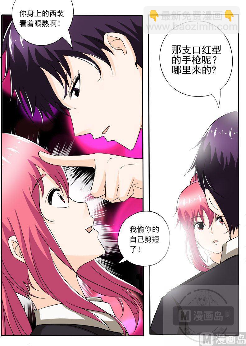 第146话 言出必行-第146话