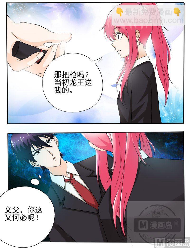 第146话 言出必行-第146话