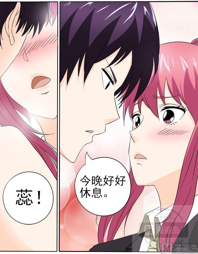 第148话 我被偷袭-第148话