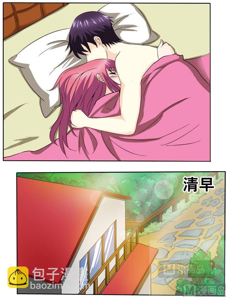 第148话 我被偷袭-第148话