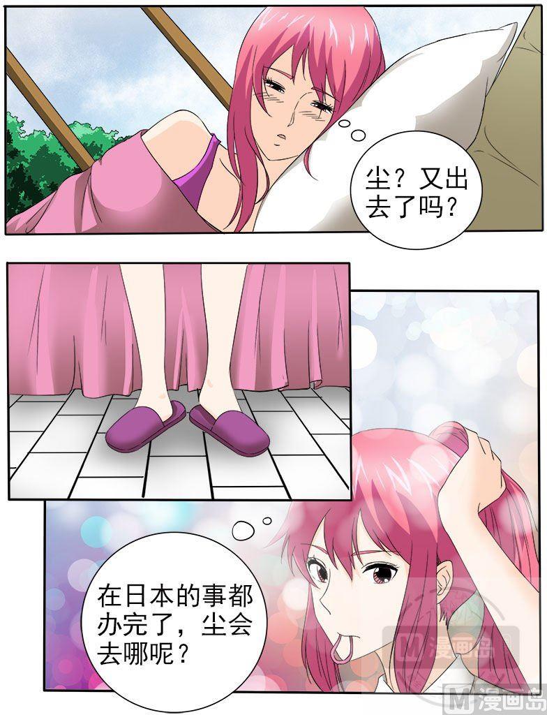 第148话 我被偷袭-第148话