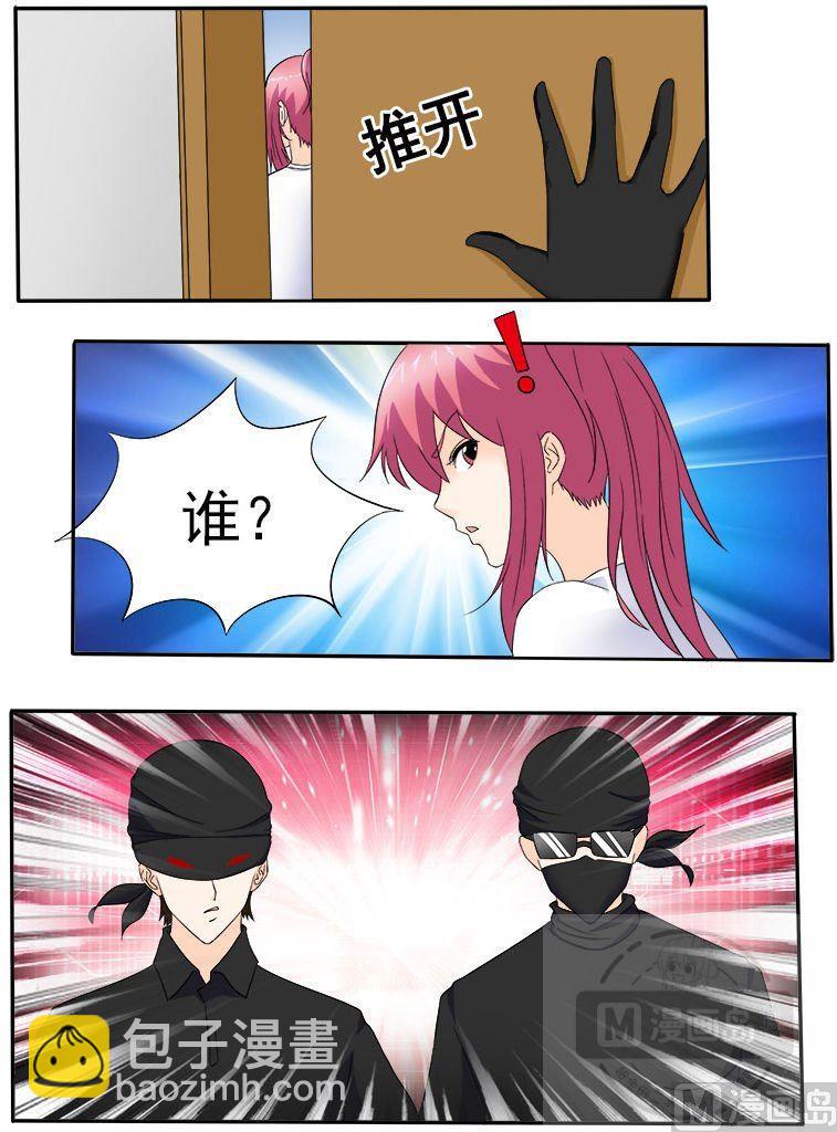 第148话 我被偷袭-第148话