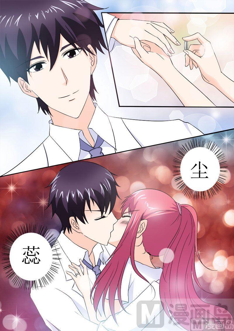 第150话 注册结婚-第150话