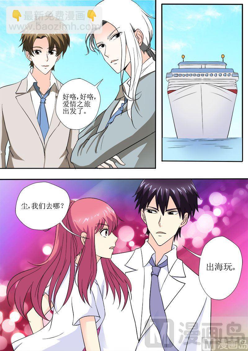 第150话 注册结婚-第150话