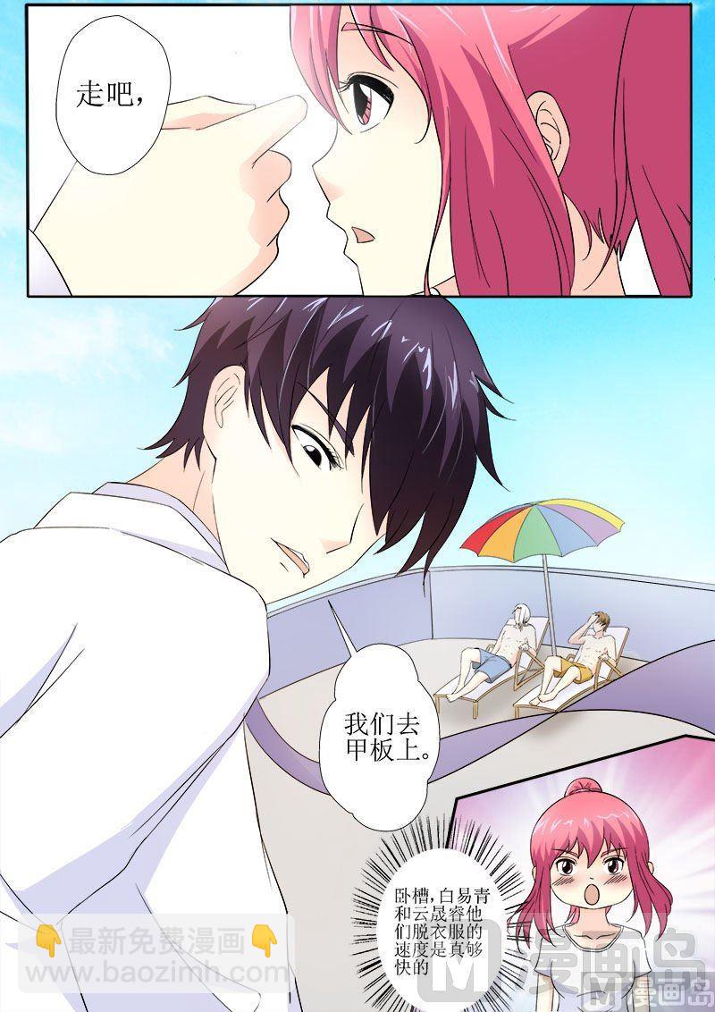 第150话 注册结婚-第150话