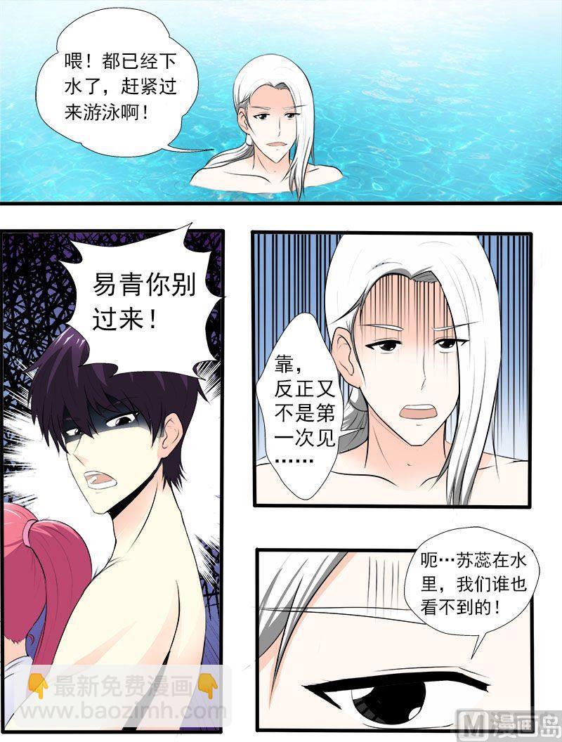 第152话 享受美丽的夏天-第152话