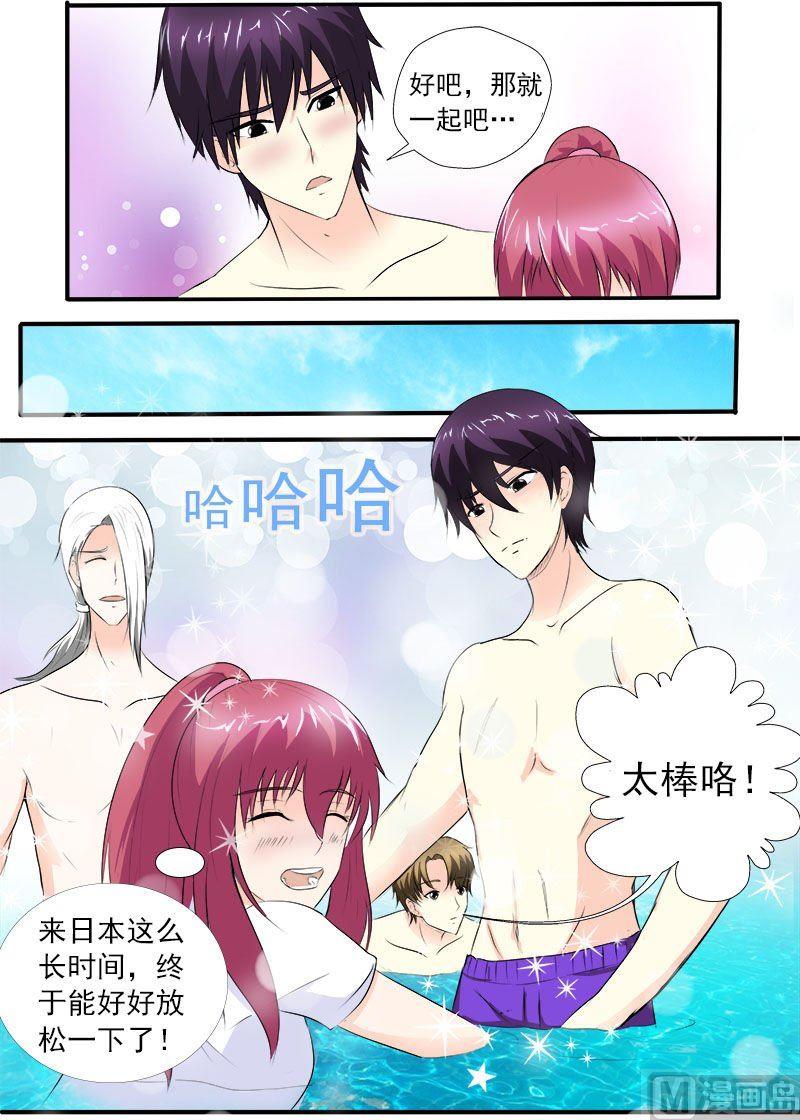 第152话 享受美丽的夏天-第152话
