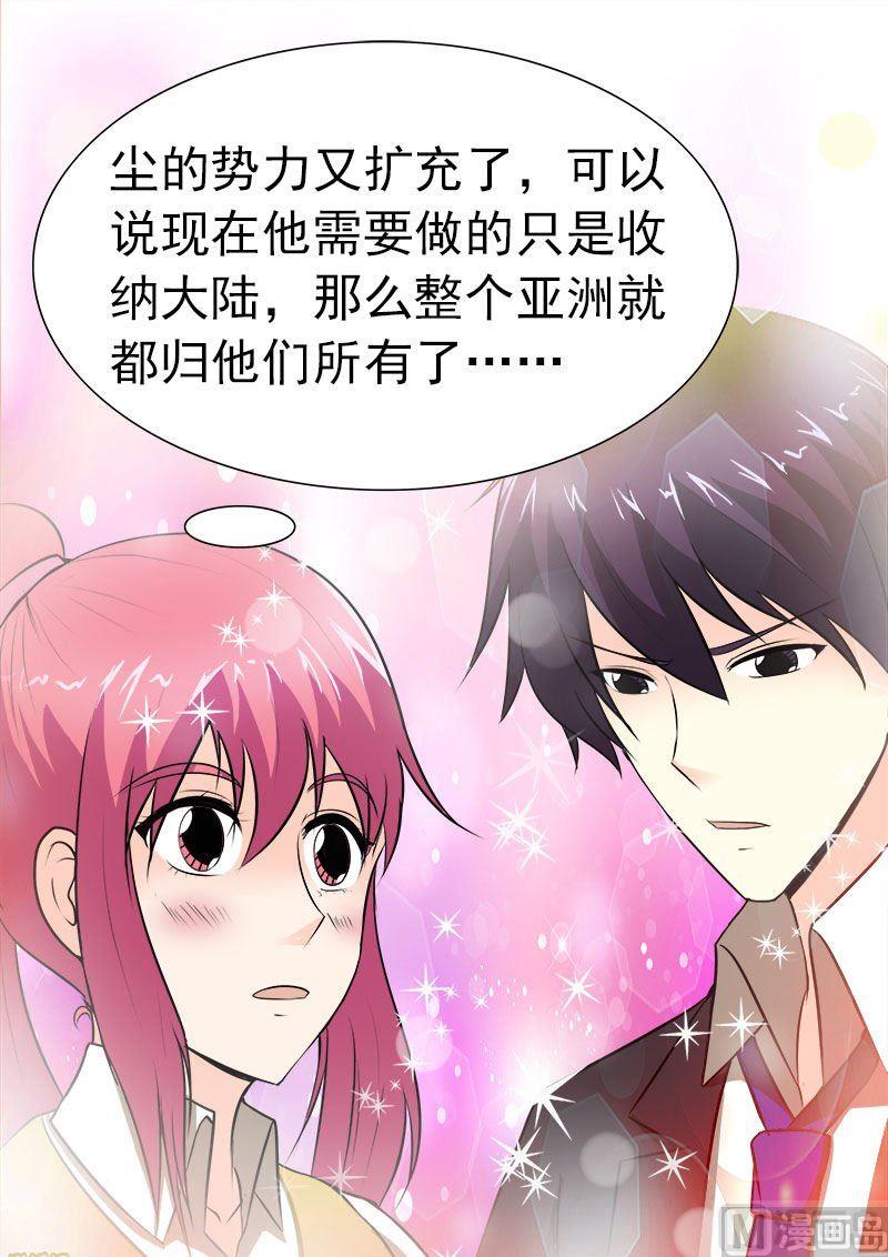 第152话 享受美丽的夏天-第152话
