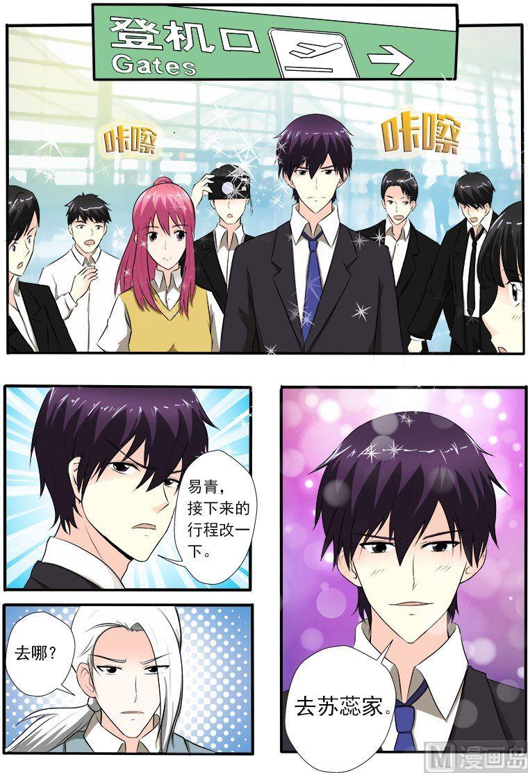 第152话 享受美丽的夏天-第152话